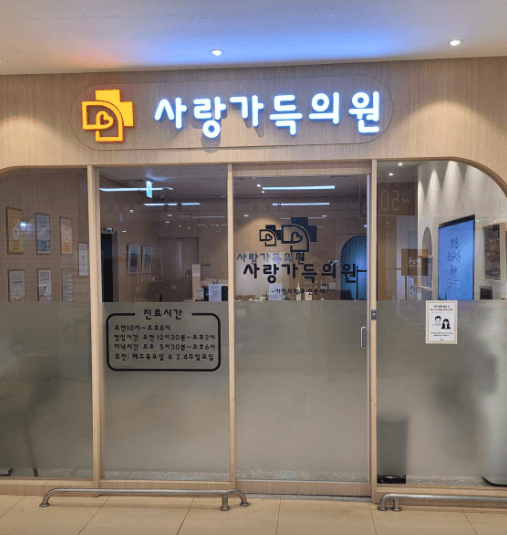 부산 금정구 야간진료 병원