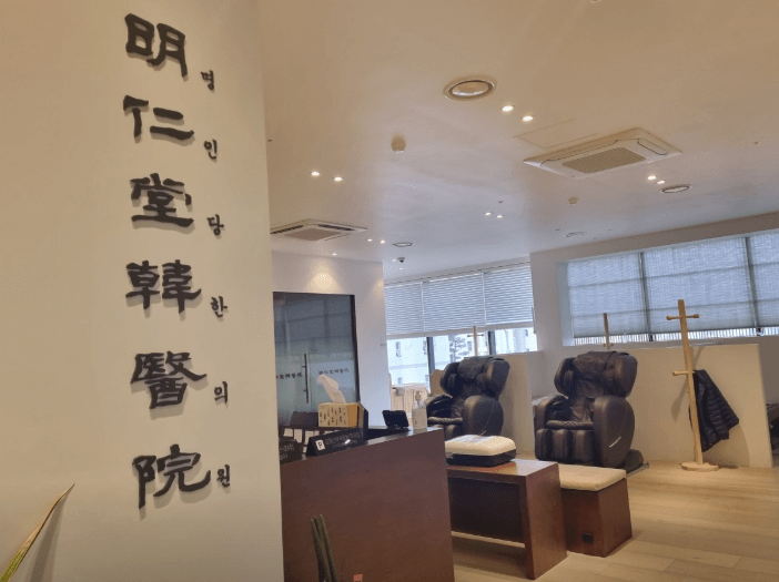 부산 금정구 야간진료 병원