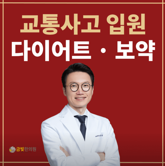 부산 강서구 야간진료 병원