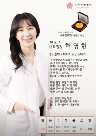 부산 강서구 야간진료 병원