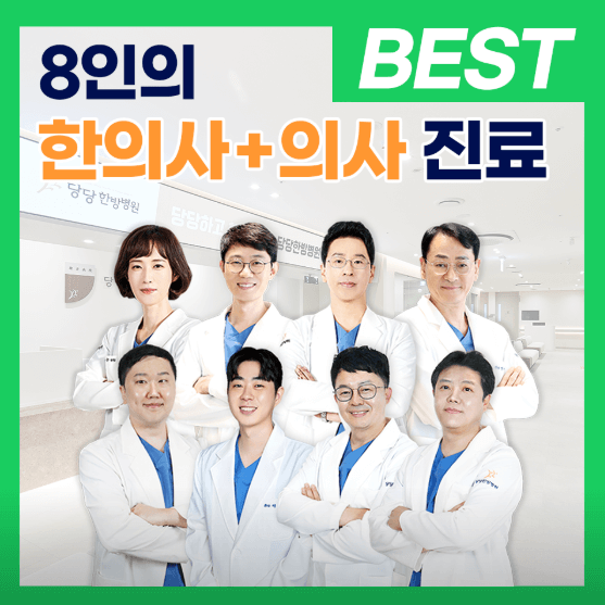 부산 연제구 야간진료 병원