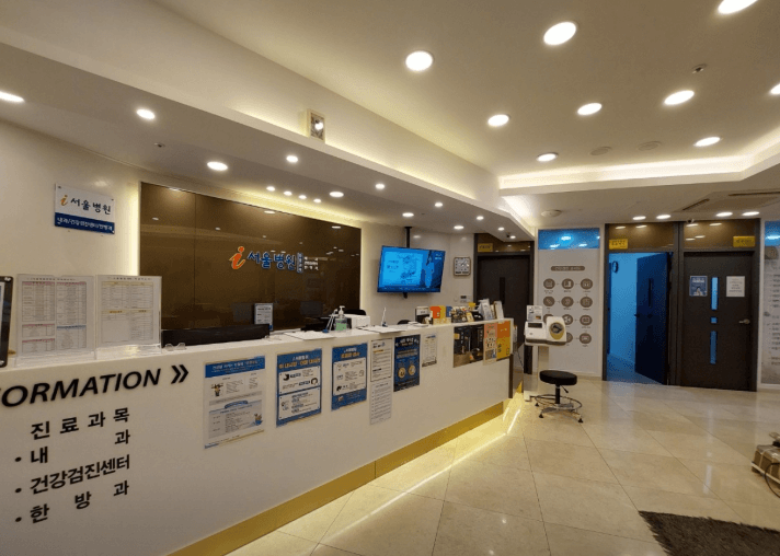 부산 중구 야간진료 병원