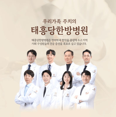 부산 기장군 야간진료 병원