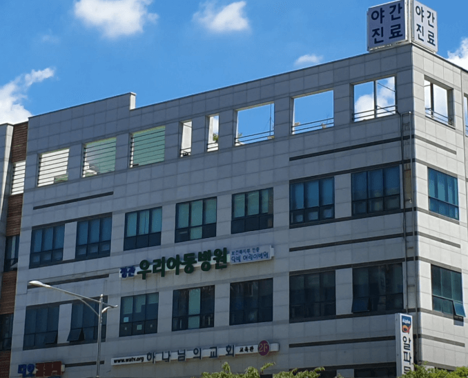 부산 기장군 야간진료 병원