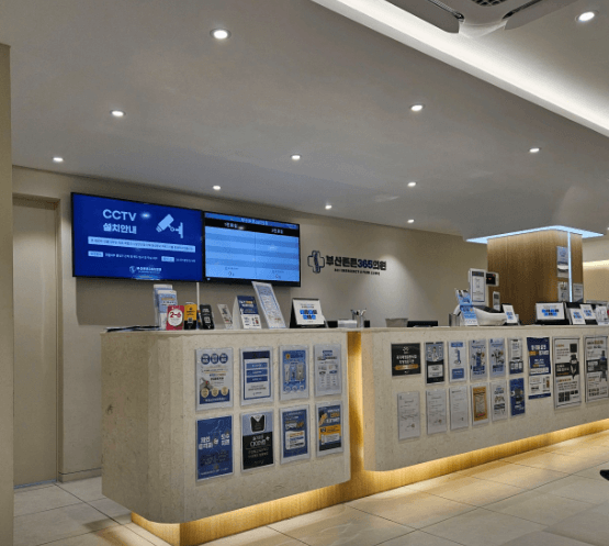 부산 기장군 야간진료 병원