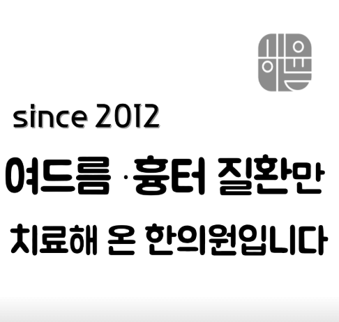 광주 서구 야간진료 병원