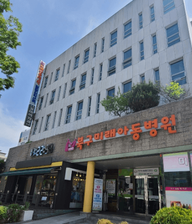 광주 북구 야간진료 병원