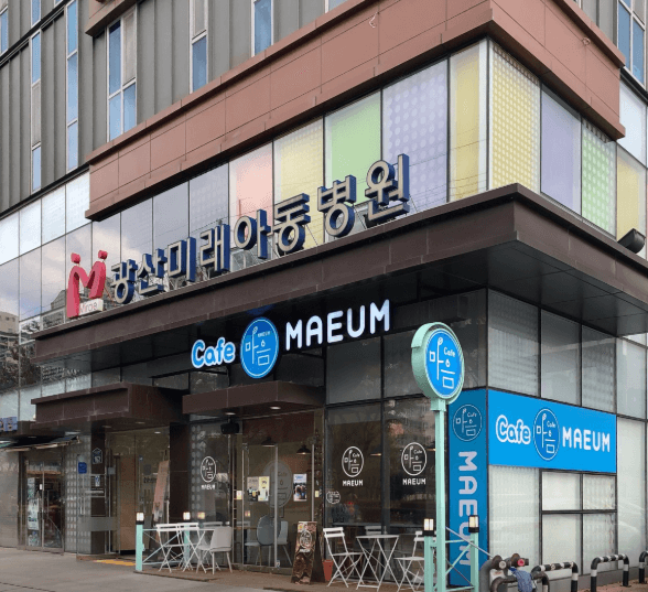 광주 광산구 야간진료 병원