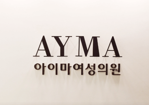 광주 광산구 야간진료 병원