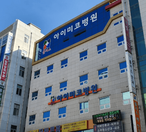 순천시 야간진료 병원