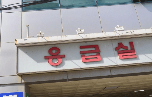 광양시 야간진료 병원