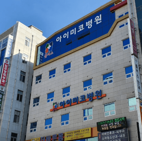 광양시 야간진료 병원