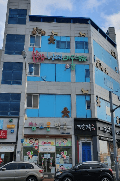 영암군 야간진료 병원