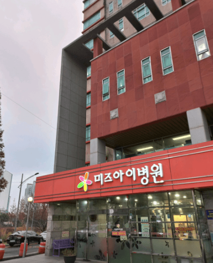 영암군 야간진료 병원