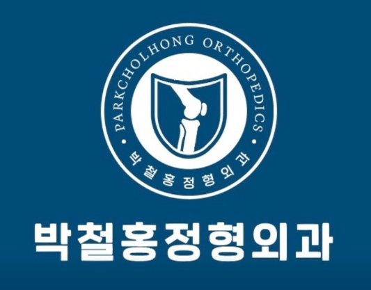 목포시 야간진료 병원