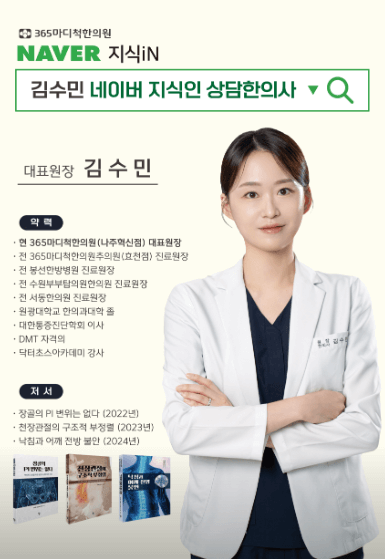 나주시 야간진료 병원