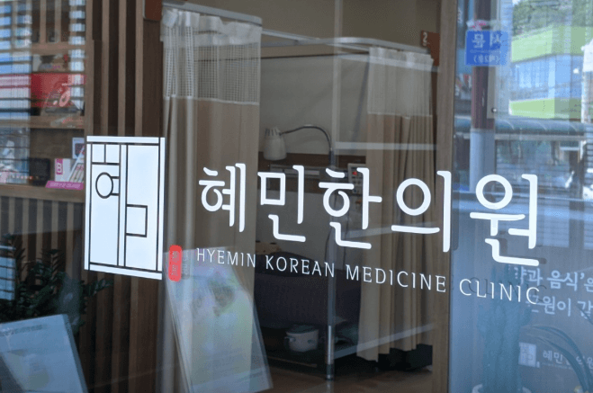 화순군 야간진료 병원