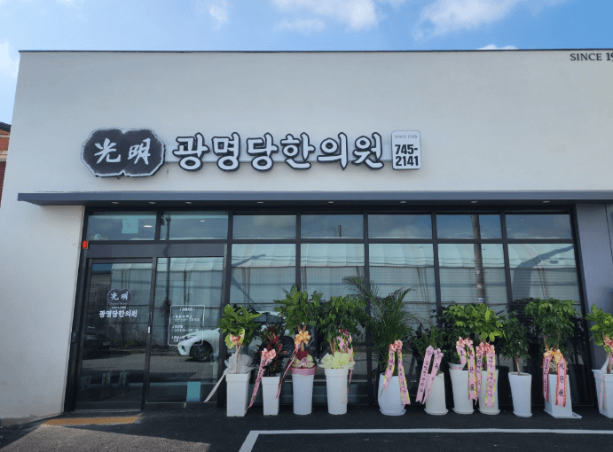 논산시 야간진료 병원