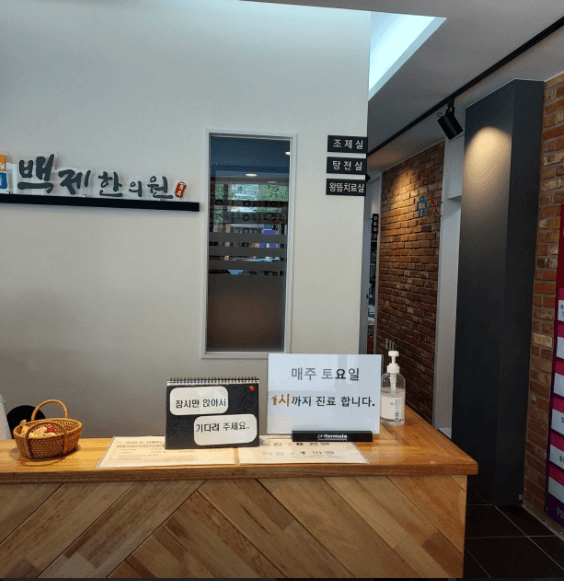 공주시 야간진료 병원