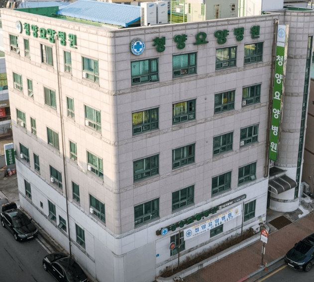 청양군 야간진료 병원