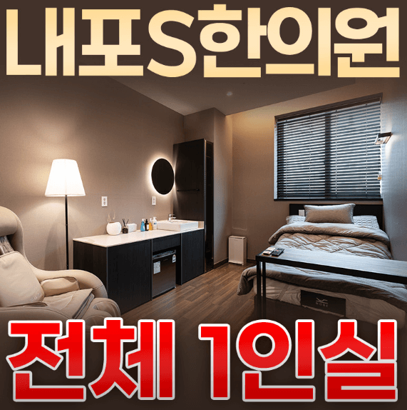 홍성군 야간진료 병원