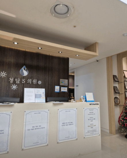 홍성군 야간진료 병원