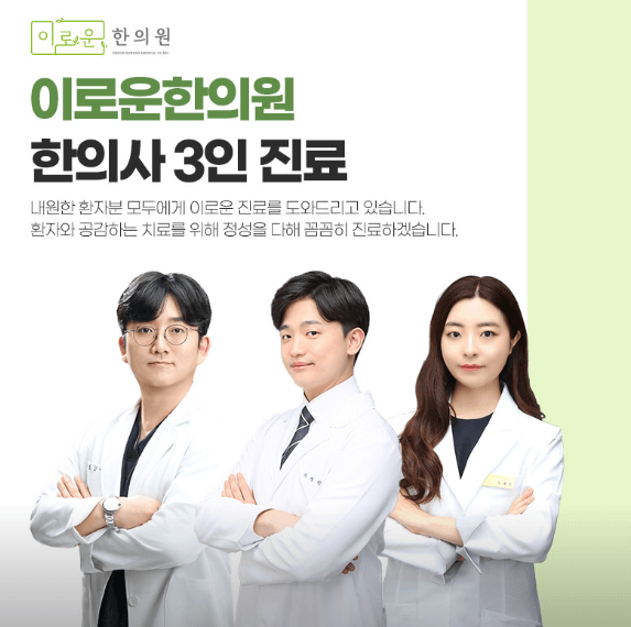 서산시 야간진료 병원