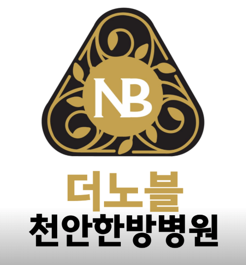 천안시 서북구 야간진료 병원