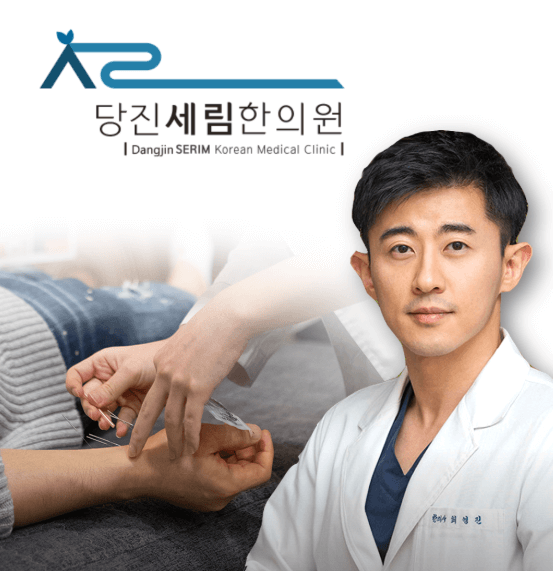 당진시 야간진료 병원