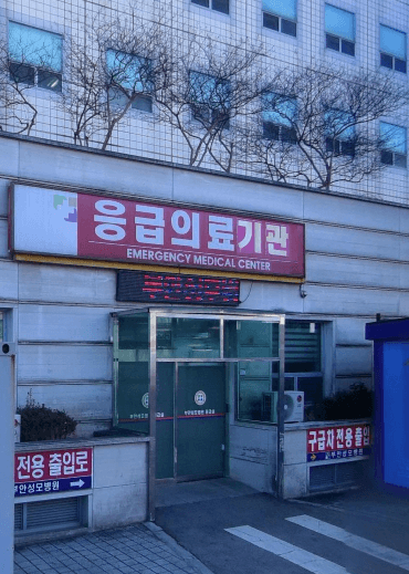 부안군 야간진료 병원