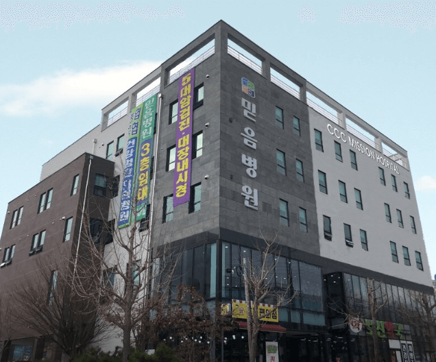 김제시 야간진료 병원