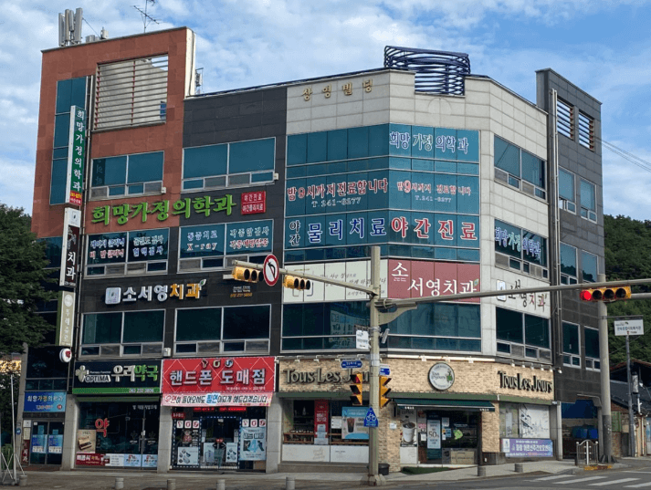 전주시 완산구 야간진료 병원