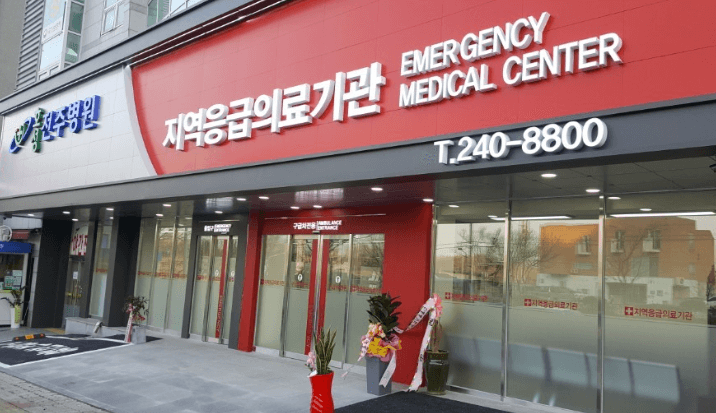 전주시 덕진구 야간진료 병원