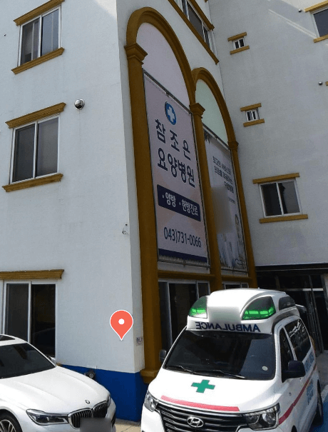 옥천군 야간진료 병원