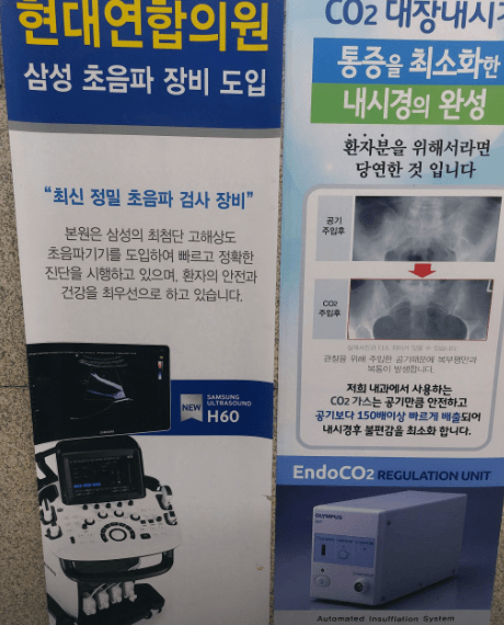 충주시 야간진료 병원