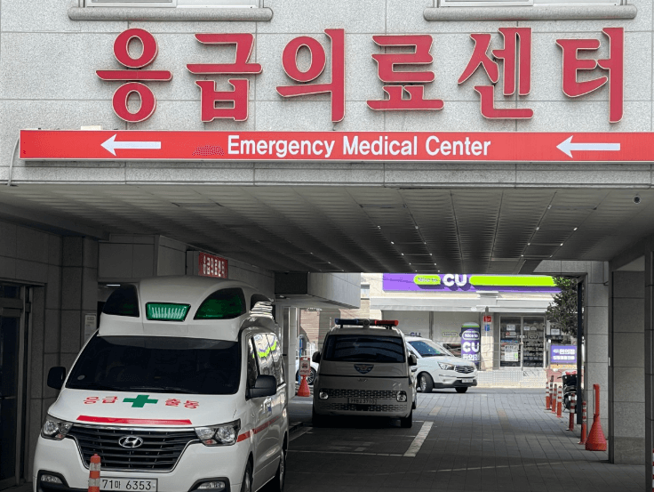 제천시 야간진료 병원