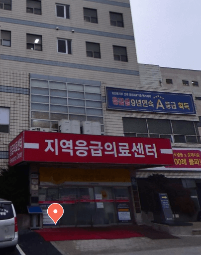 청주시 상당구 야간진료 병원