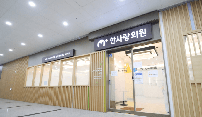 세종시 야간진료 병원