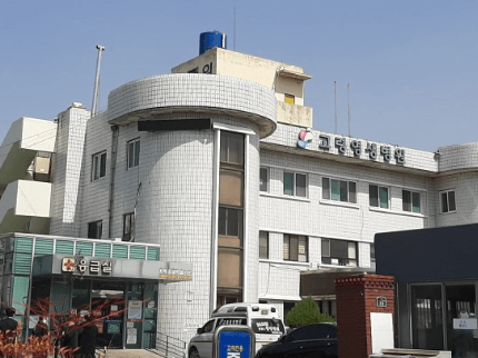 고령군 야간진료 병원