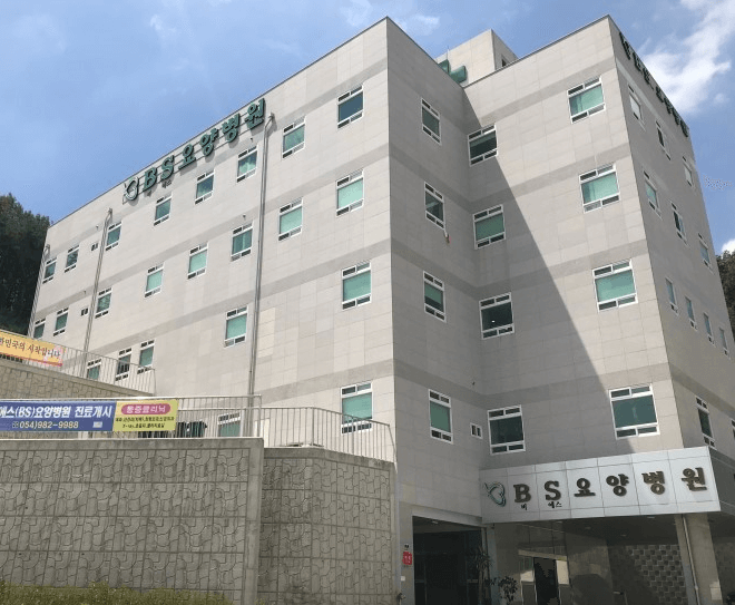 성주군 야간진료 병원