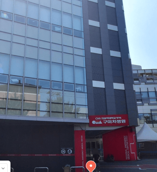 칠곡군 야간진료 병원