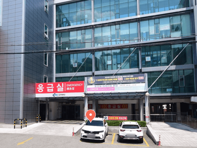 김천시 야간진료 병원