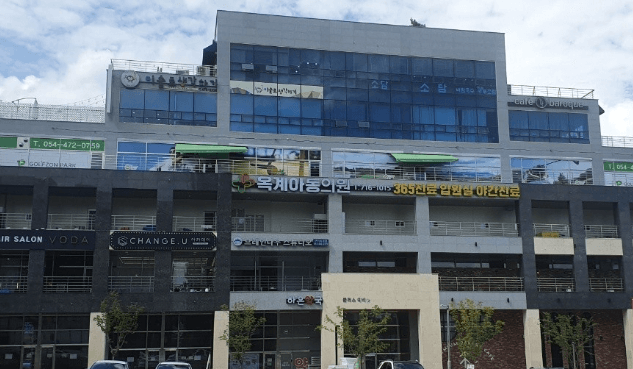 구미시 야간진료 병원