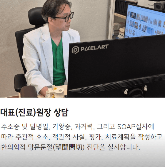 구미시 야간진료 병원
