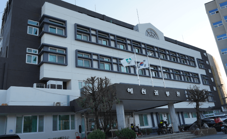 예천군 야간진료 병원