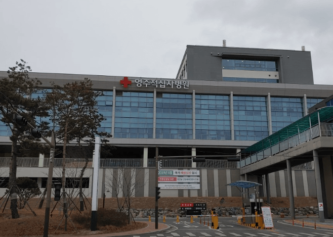 영주시 야간진료 병원