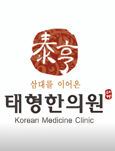 영주시 야간진료 병원