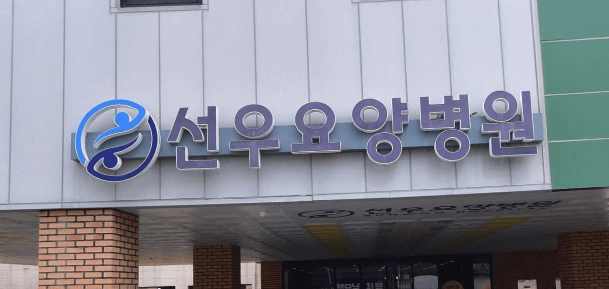 포항시 남구 야간진료 병원