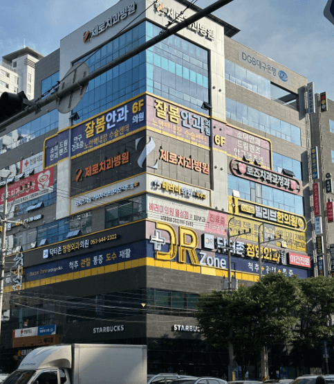 청도군 야간진료 병원