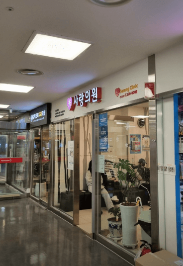 김해시 야간진료 병원